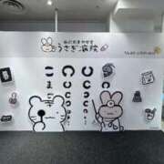 はづき いるよー 西川口ビデオdeはんど