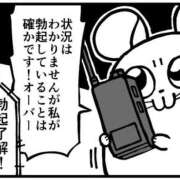 ヒメ日記 2026/08/21 02:46 投稿 はづき 西川口ビデオdeはんど