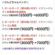 ヒメ日記 2026/02/05 15:00 投稿 りんご 世界のあんぷり亭 蒲田店