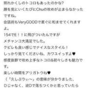 ヒメ日記 2023/08/17 14:42 投稿 もみじ 格安ポッキリ学園