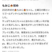 もみじ 【お礼写メ日記】🍁 ポッキリ学園 ～モテモテハーレムごっこ～