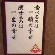 ヒメ日記 2025/03/06 21:53 投稿 ゆりあ 奥様の実話 梅田店
