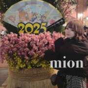 ヒメ日記 2025/01/09 15:33 投稿 東雲みおん＠ハイレベル痴女 アナラードライ