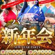 ヒメ日記 2025/01/06 11:40 投稿 ヒカル【私のパイズリ堪能して♡】 バニーコレクション 中洲店