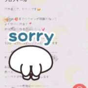 ヒメ日記 2026/03/07 08:13 投稿 ヒカル【私のパイズリ堪能して♡】 バニーコレクション 中洲店