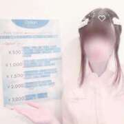 ヒメ日記 2026/03/09 12:03 投稿 みみ 横浜しこたまクリニック