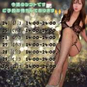 ヒメ日記 2025/11/24 16:38 投稿 NH増田ゆめ Three＆Men’s Spa 諏訪