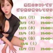 ヒメ日記 2025/11/30 18:18 投稿 NH増田ゆめ Three＆Men’s Spa 諏訪