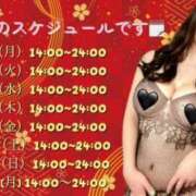 ヒメ日記 2025/12/27 17:28 投稿 NH増田ゆめ Three＆Men’s Spa 諏訪