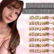 ヒメ日記 2026/01/23 19:07 投稿 NH増田ゆめ Three＆Men’s Spa 諏訪