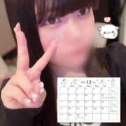 あみな 12月の予定🎅🏻 熟女の風俗最終章 蒲田店