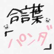 ヒメ日記 2024/12/17 10:40 投稿 しう わちゃわちゃ密着リアルフルーちゅ西船橋