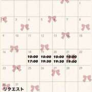 ヒメ日記 2024/12/18 11:20 投稿 しう わちゃわちゃ密着リアルフルーちゅ西船橋