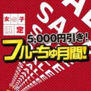 ヒメ日記 2025/01/24 15:00 投稿 しう わちゃわちゃ密着リアルフルーちゅ西船橋