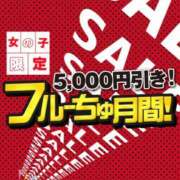 ヒメ日記 2025/02/10 15:00 投稿 しう わちゃわちゃ密着リアルフルーちゅ西船橋