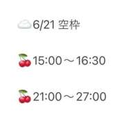 ヒメ日記 2025/06/21 15:10 投稿 しう わちゃわちゃ密着リアルフルーちゅ西船橋
