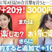ヒメ日記 2025/07/29 21:40 投稿 しう わちゃわちゃ密着リアルフルーちゅ西船橋