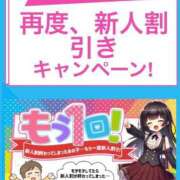ヒメ日記 2025/08/23 17:20 投稿 しう わちゃわちゃ密着リアルフルーちゅ西船橋