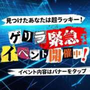 ヒメ日記 2026/04/13 16:38 投稿 しう わちゃわちゃ密着リアルフルーちゅ西船橋