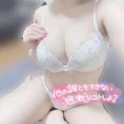 ヒメ日記 2025/11/14 20:04 投稿 ちなつ ときめきビンビンリゾートｉｎ熊谷