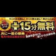 ヒメ日記 2024/12/19 13:46 投稿 せら 熟女家 京橋店