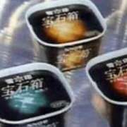 ヒメ日記 2025/07/02 17:46 投稿 せら 熟女家 京橋店