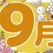 ヒメ日記 2025/09/04 00:34 投稿 せら 熟女家 京橋店