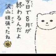 ヒメ日記 2026/08/31 14:06 投稿 せら 熟女家 京橋店