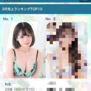 ヒメ日記 2025/04/02 16:20 投稿 れむ ラブリップ大宮店