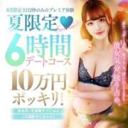 ヒメ日記 2025/07/21 12:20 投稿 れむ ラブリップ大宮店