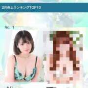 ヒメ日記 2025/03/01 17:00 投稿 れむ ラブリップ所沢