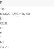 ヒメ日記 2023/10/27 23:50 投稿 れむ ラブリップ川越