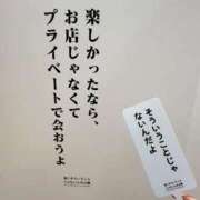 ヒメ日記 2025/08/15 09:10 投稿 れむ ラブリップ川越