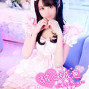 ヒメ日記 2025/05/29 09:15 投稿 こころ ラ・タンゴ