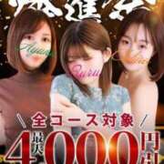 ヒメ日記 2025/05/09 09:25 投稿 紬(つむぎ) 人妻城 横浜本店