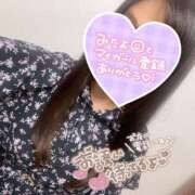 紬(つむぎ) おはようございます❤️ 人妻城 横浜本店