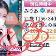 ヒメ日記 2025/07/13 19:00 投稿 みりあ ジュリアングループ八王子店