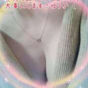 ヒメ日記 2025/01/18 15:10 投稿 ゆうか エディーズ