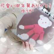 ヒメ日記 2025/01/18 15:35 投稿 ゆうか エディーズ