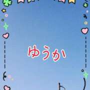 ヒメ日記 2025/01/25 08:42 投稿 ゆうか エディーズ