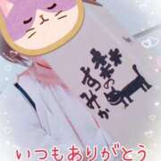 ヒメ日記 2025/01/25 17:20 投稿 ゆうか エディーズ