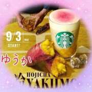 ヒメ日記 2025/08/27 13:15 投稿 ゆうか エディーズ