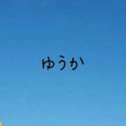 ヒメ日記 2026/05/30 07:41 投稿 ゆうか エディーズ