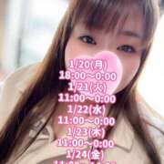 ヒメ日記 2025/01/20 20:08 投稿 あんず ぷにぷにプリンセス