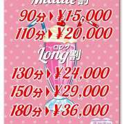 ヒメ日記 2026/04/30 14:18 投稿 あんず ぷにぷにプリンセス
