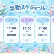 ヒメ日記 2026/09/27 13:28 投稿 あんず ぷにぷにプリンセス