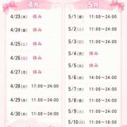 ヒメ日記 2026/04/21 18:32 投稿 じゅり ぷにぷにプリンセス