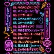 ヒメ日記 2026/06/15 11:22 投稿 じゅり ぷにぷにプリンセス