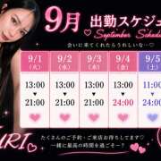 ヒメ日記 2026/08/29 17:50 投稿 じゅり ぷにぷにプリンセス