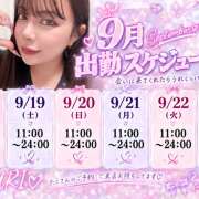 ヒメ日記 2026/09/17 20:02 投稿 じゅり ぷにぷにプリンセス